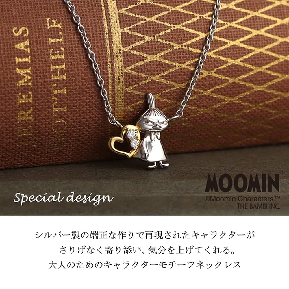 Amazon | [新宿銀の蔵] [MOOMIN] ムーミン 限 定 リトルミイ